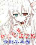 无尽之门