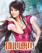 坏心恶少